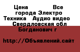 Beats Solo2 Wireless bluetooth Wireless headset › Цена ­ 11 500 - Все города Электро-Техника » Аудио-видео   . Свердловская обл.,Богданович г.